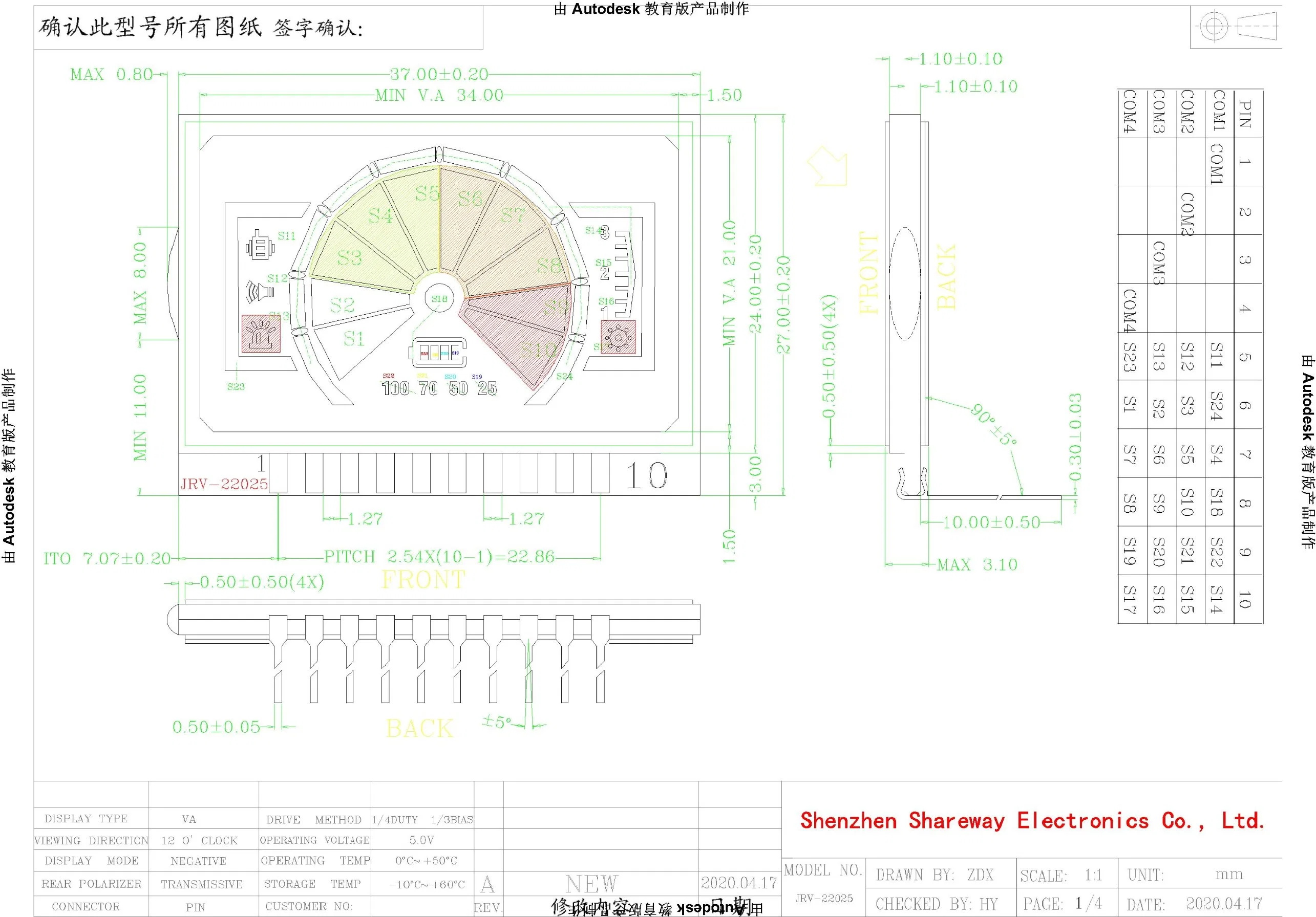 GPS Signal Infrared Detector, Multi-Color Screen Printing 7 Segment LCD Display, Va/Btn