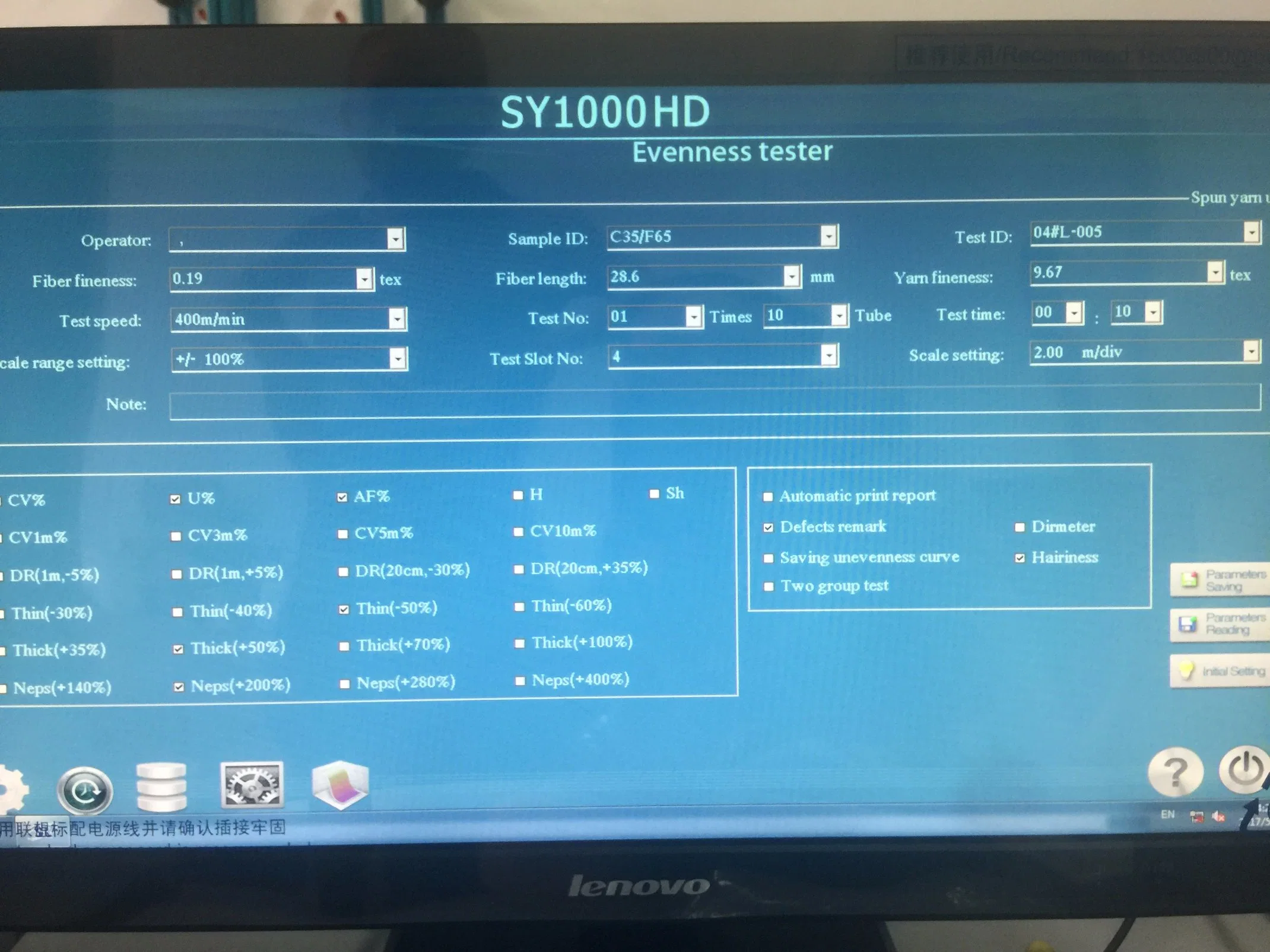 Yarn Testing Analyzer Tester in Textile Industry