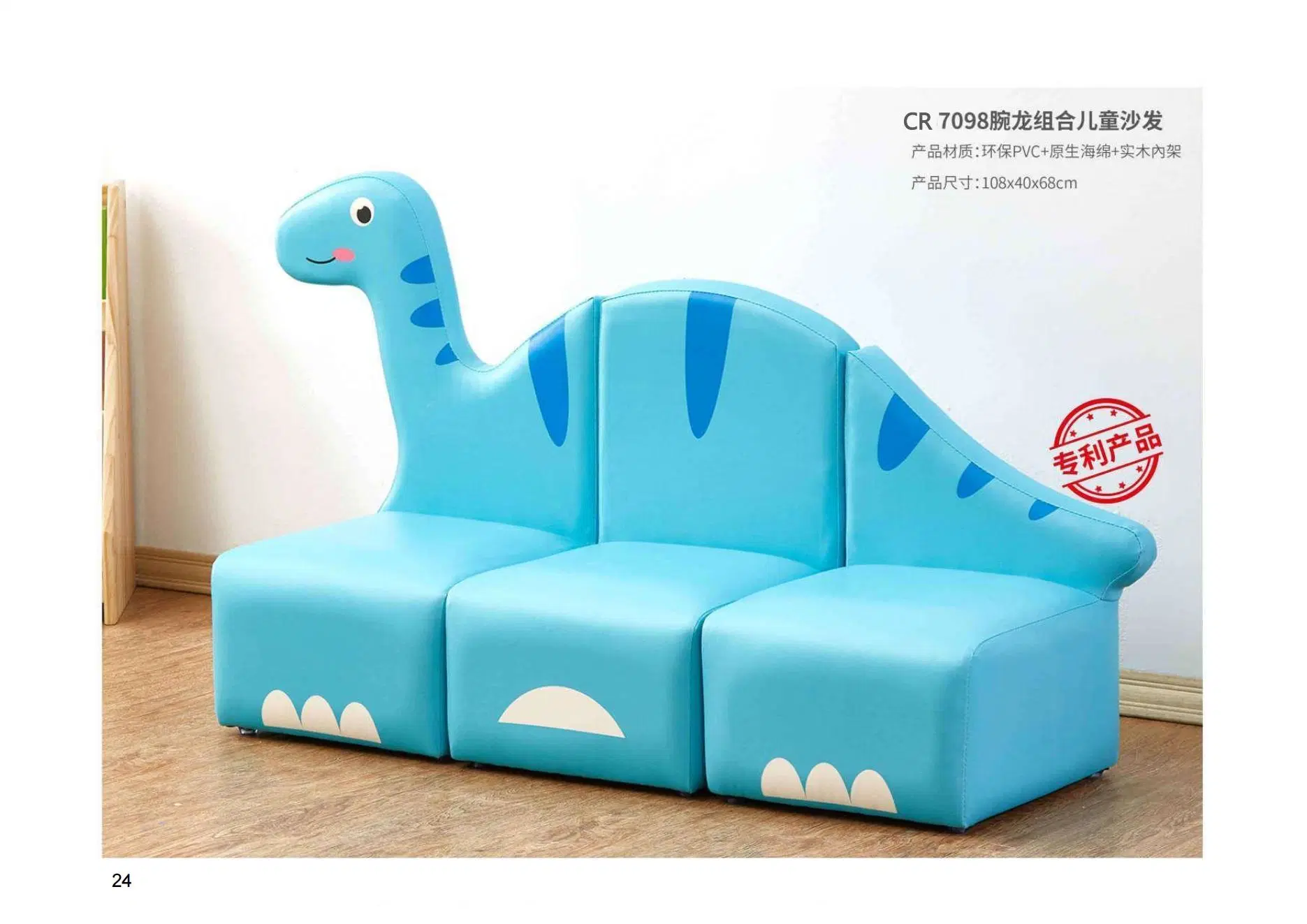 Leisure Home Living Room Furniture Modern Leather Sofa, Day Care Center Sofa, Cute and Beautiful Cartoon Sofa, Nursery School Sofa