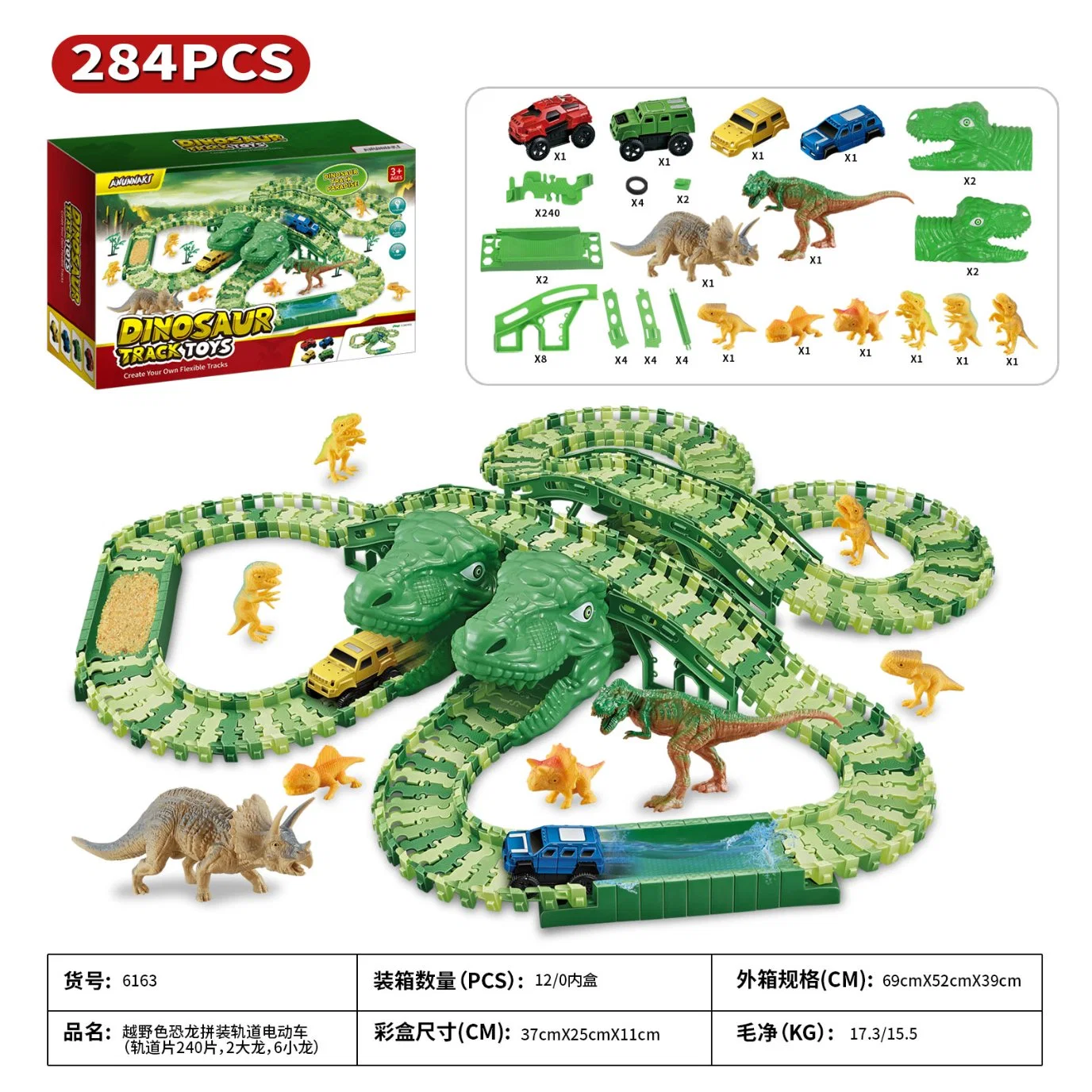 New Design Children Dinosaur Track Building Block Toy Set