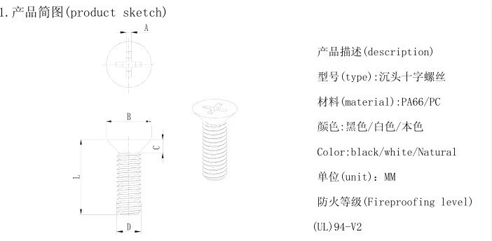 Plastic Insulating Oval Head Screw, China OEM ODM Plastic Fastener Manufacturer