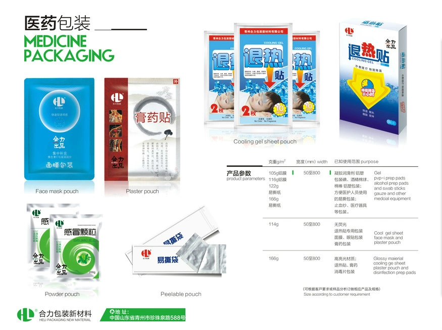 Disinfection Packaging Material for Medical Products