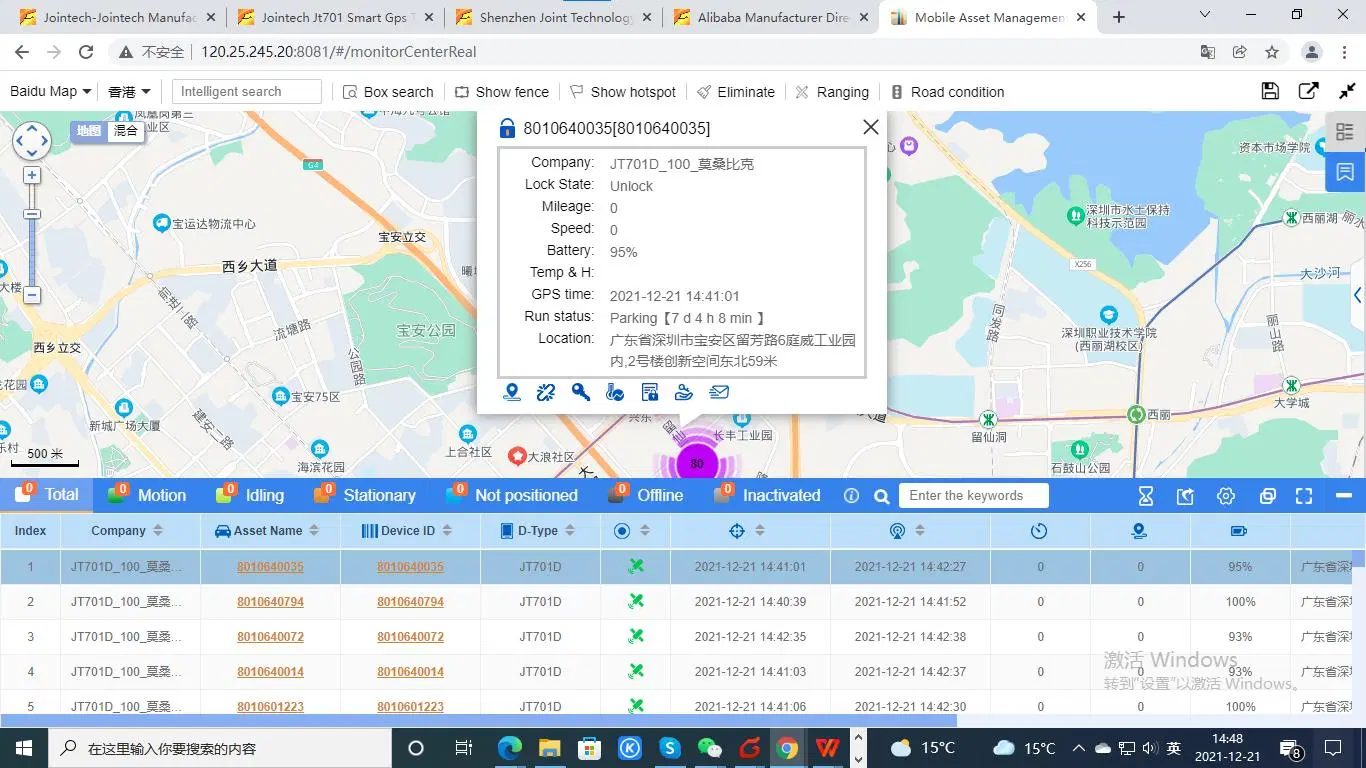 GPS Lock APP Tracking Platform Software with E-Lock for Monitoring