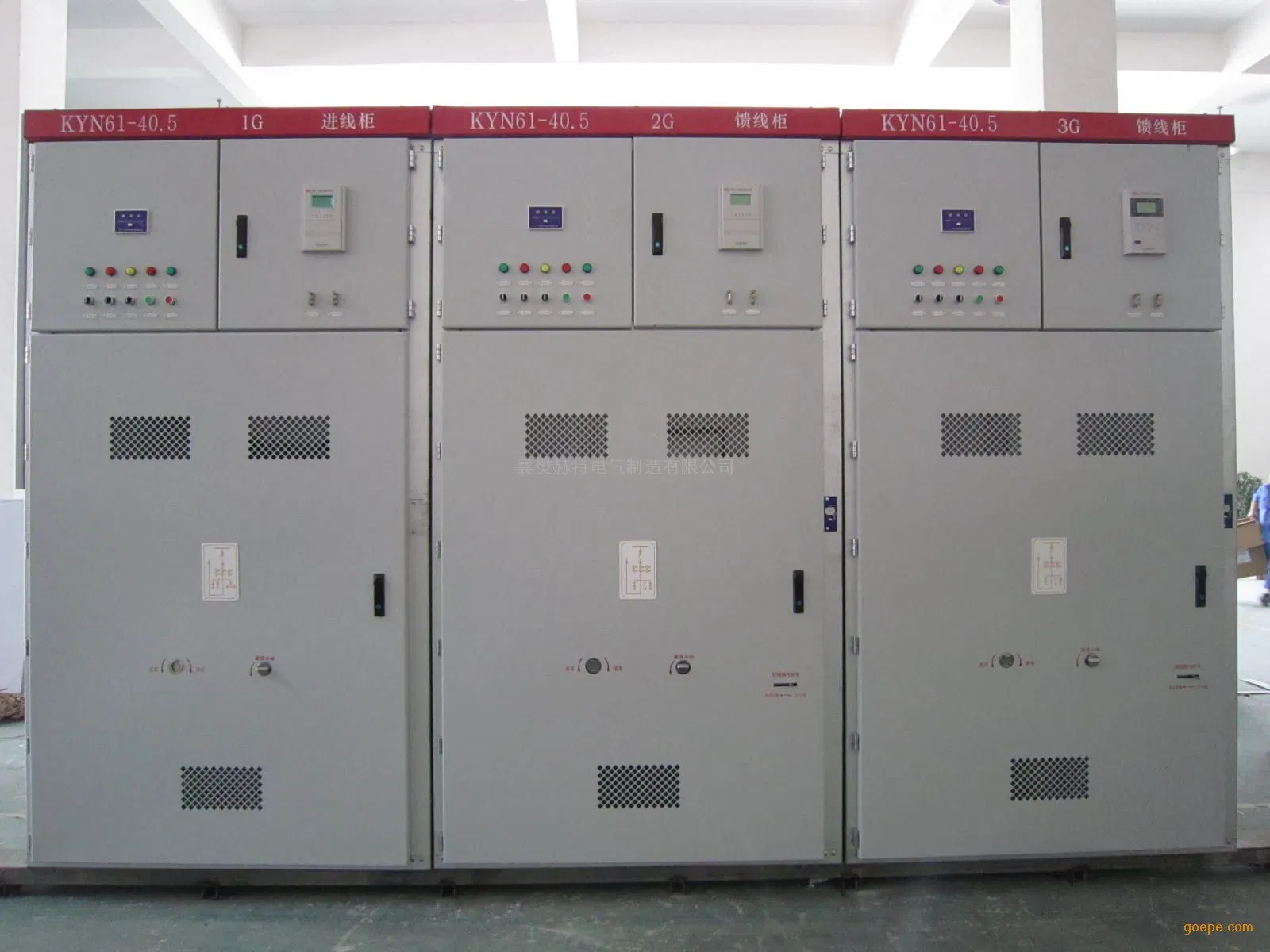 36 Kv Middle Voltage Metal Clad Switch Gear