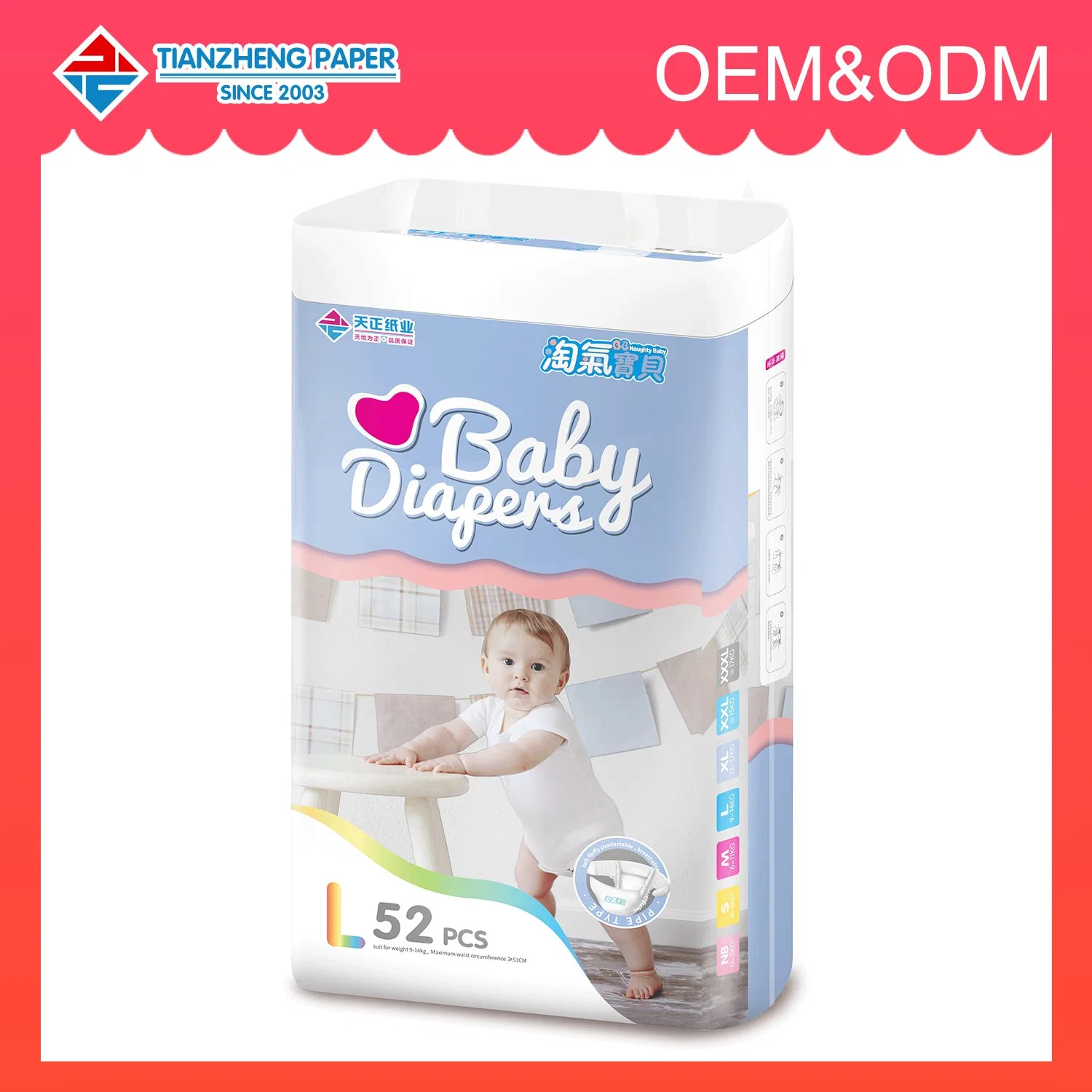 Unisex Baby Adjustable Ultra Thin Sap Diaper Baby Product Baby Diapers