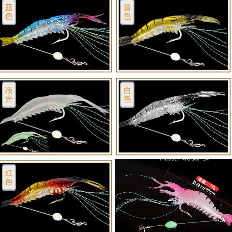 TPE-3D Shrimp Lure Weedless Panic Hollow Shrimp