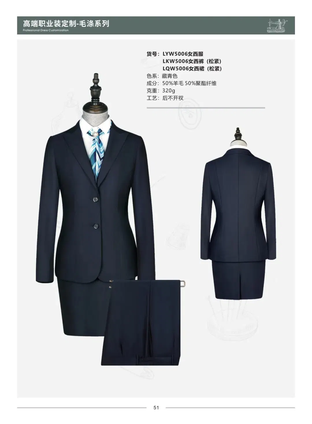 Apparel Fashion Men Business Suit