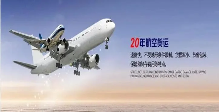 The Cheapest Air Freight/Rate/Price in Shanghai