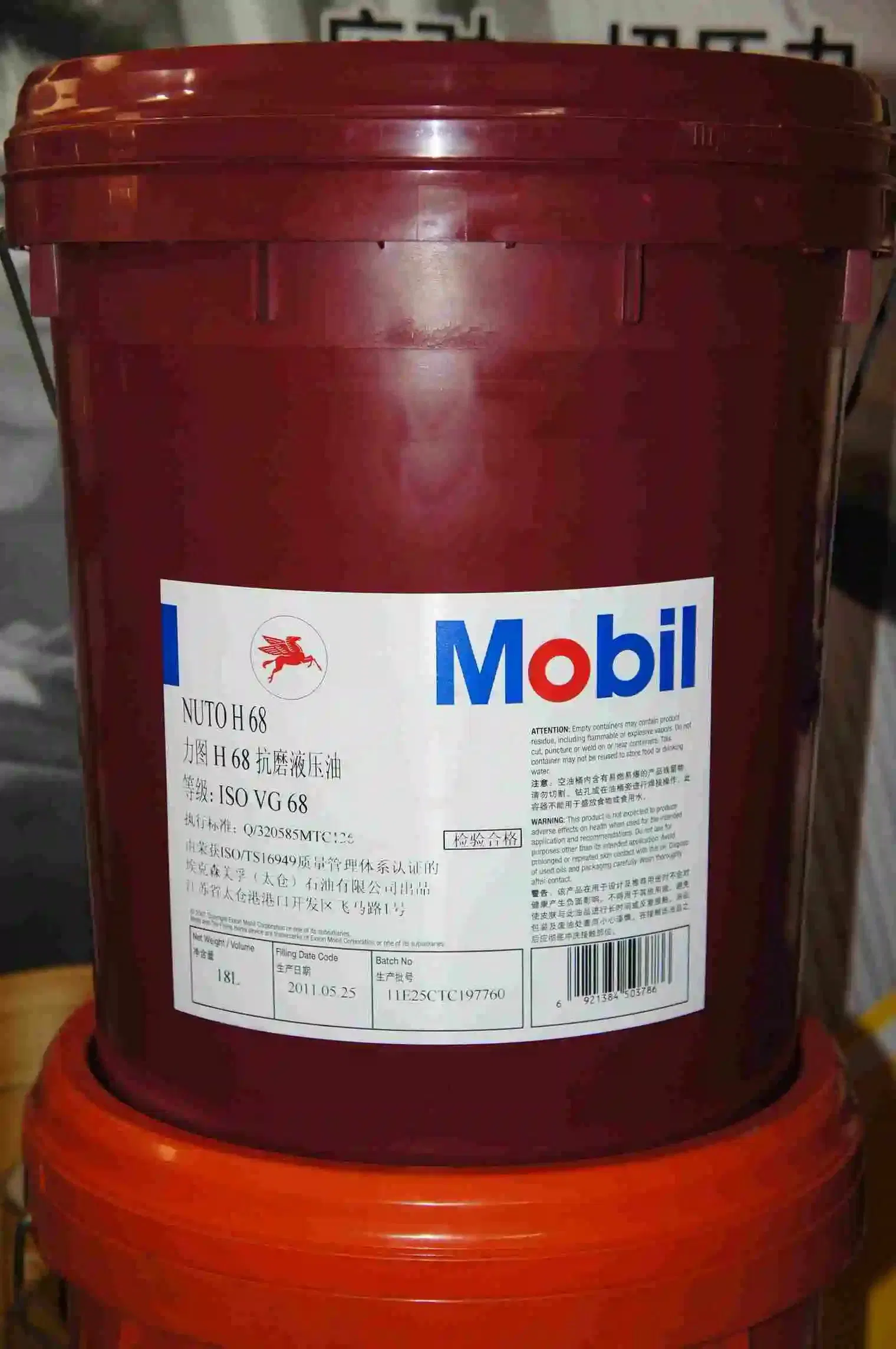 Para fines especiales para maquinaria de construcción 18L 20L Paquete 68 Aceite Hidráulico Mobil