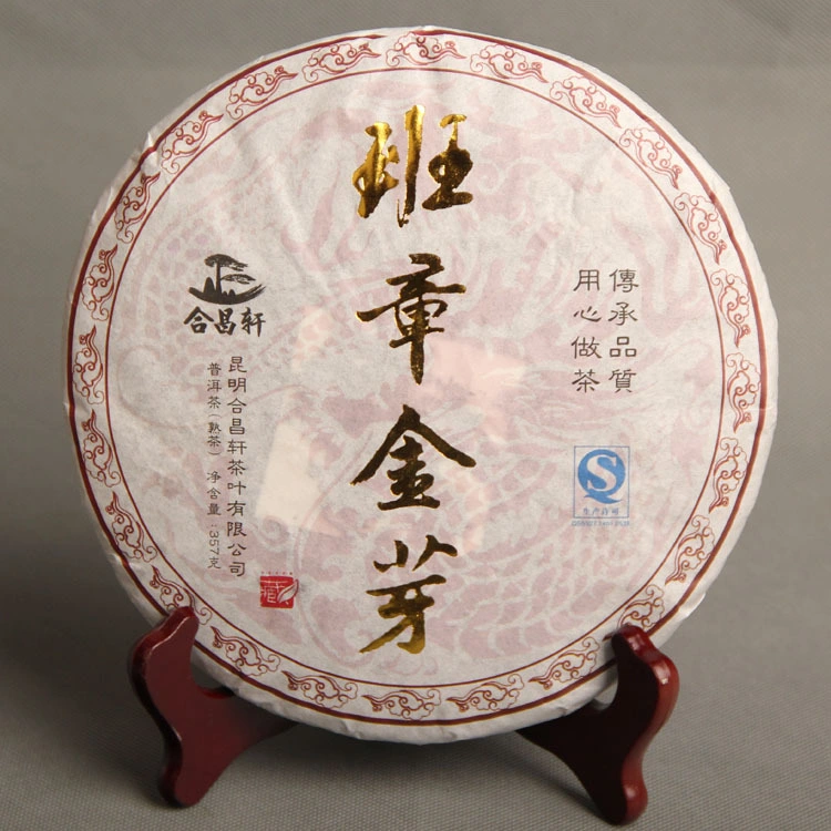 Banzhang Jinya PU&prime; Er Tea Chinese Tea Black Tea