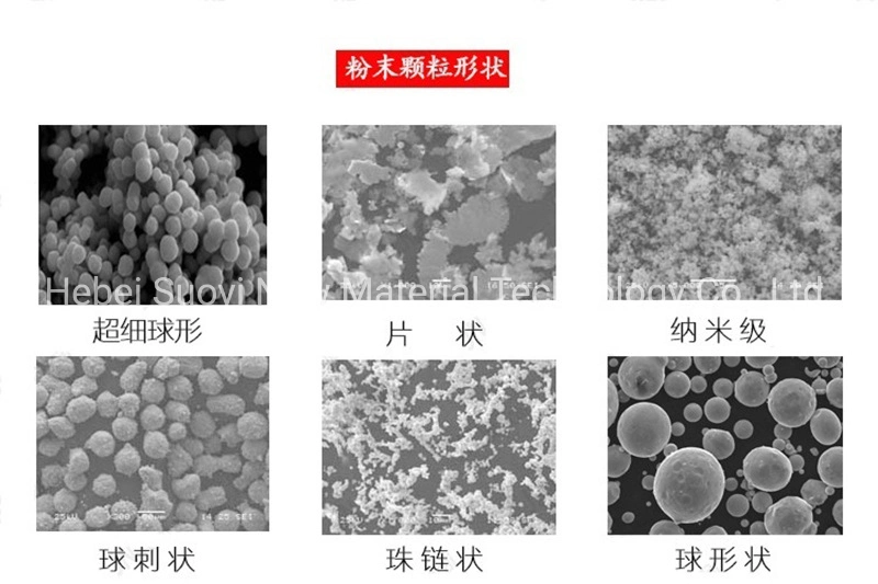 ملابس مسحوق أوكسيد الصدأ القابلة للتخصيص من نوع Suoyi Titanium Carbide عالية الجودة مقاومة كربيد التيتانيوم للقوالب