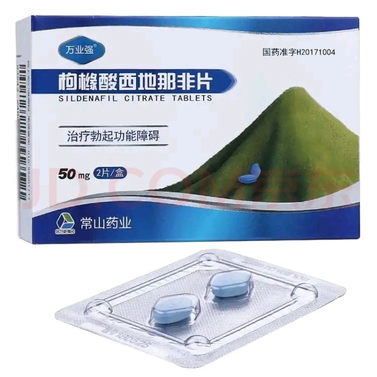 Las tabletas de suministro de China para la disfunción eréctil 50mg 2 Tabletset Pack