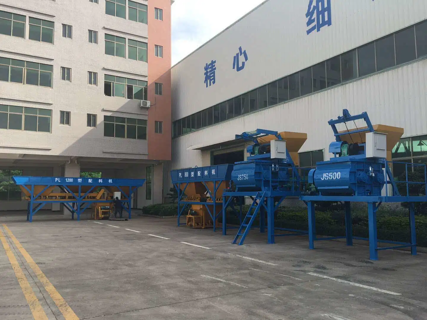 Twin-Shafts Concrete Cement Mixer Machine