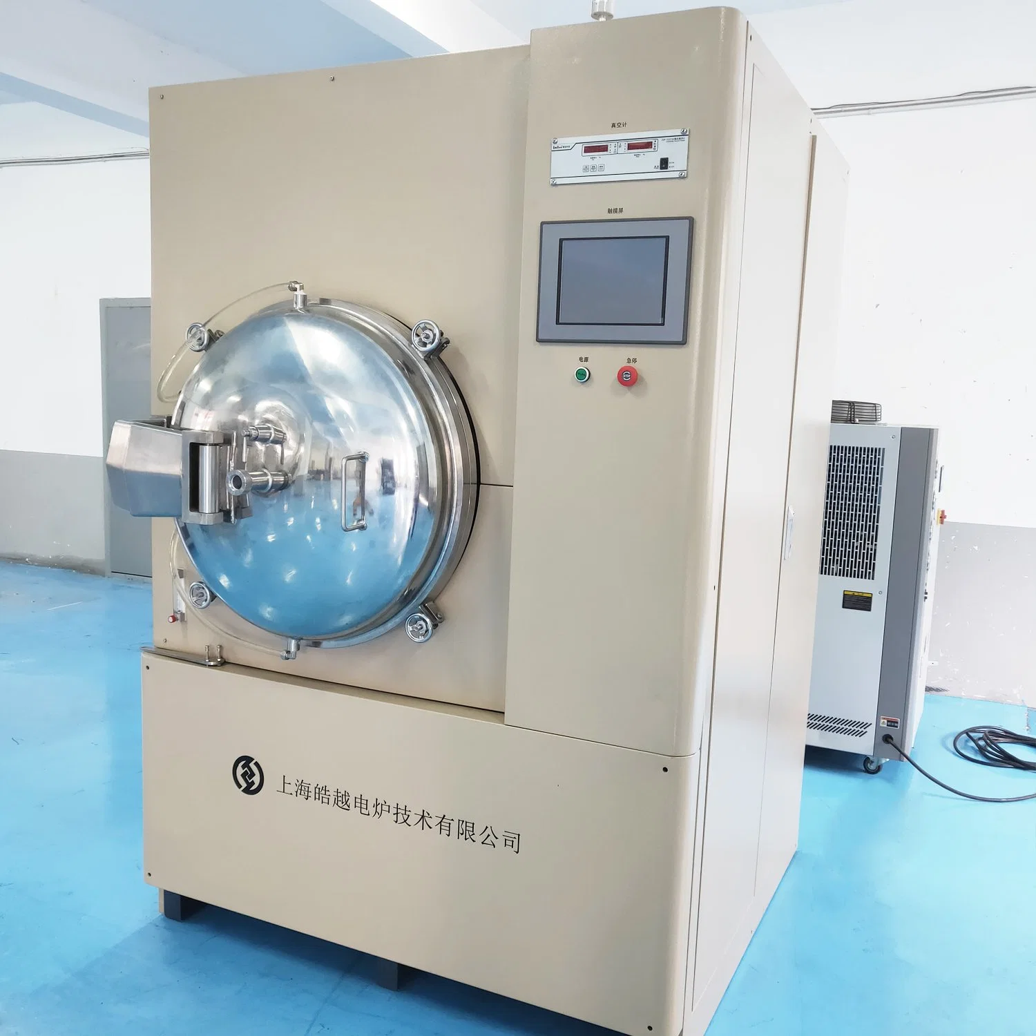 Haoyue P2-16 Resistance Heating Vacuum Hot Pressing Sintering Furnace