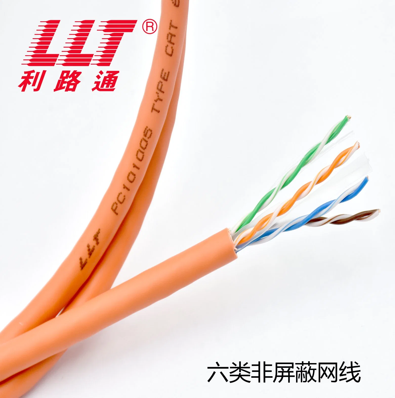 La mejor calidad de China 6 UTP Cat 1m 2m 3m 5m 26AWG 4 pares de cable LAN