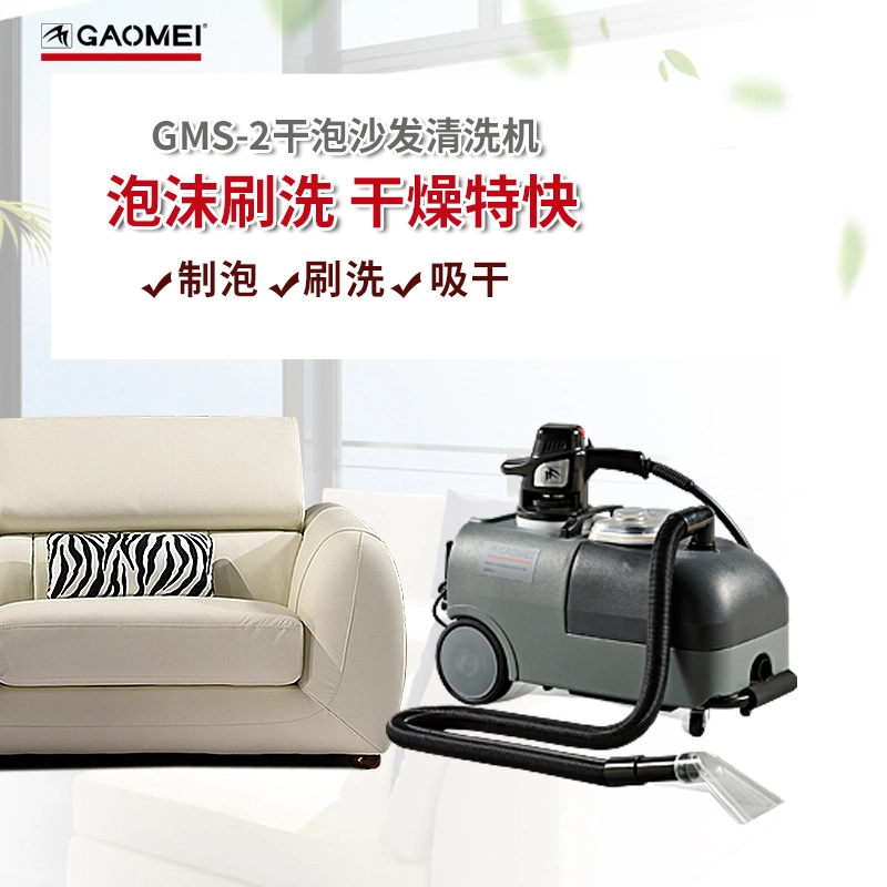 Sales Carpet/Rug Sofa Curtain Automatic Electric Upholstery Cleaning Washing Machine