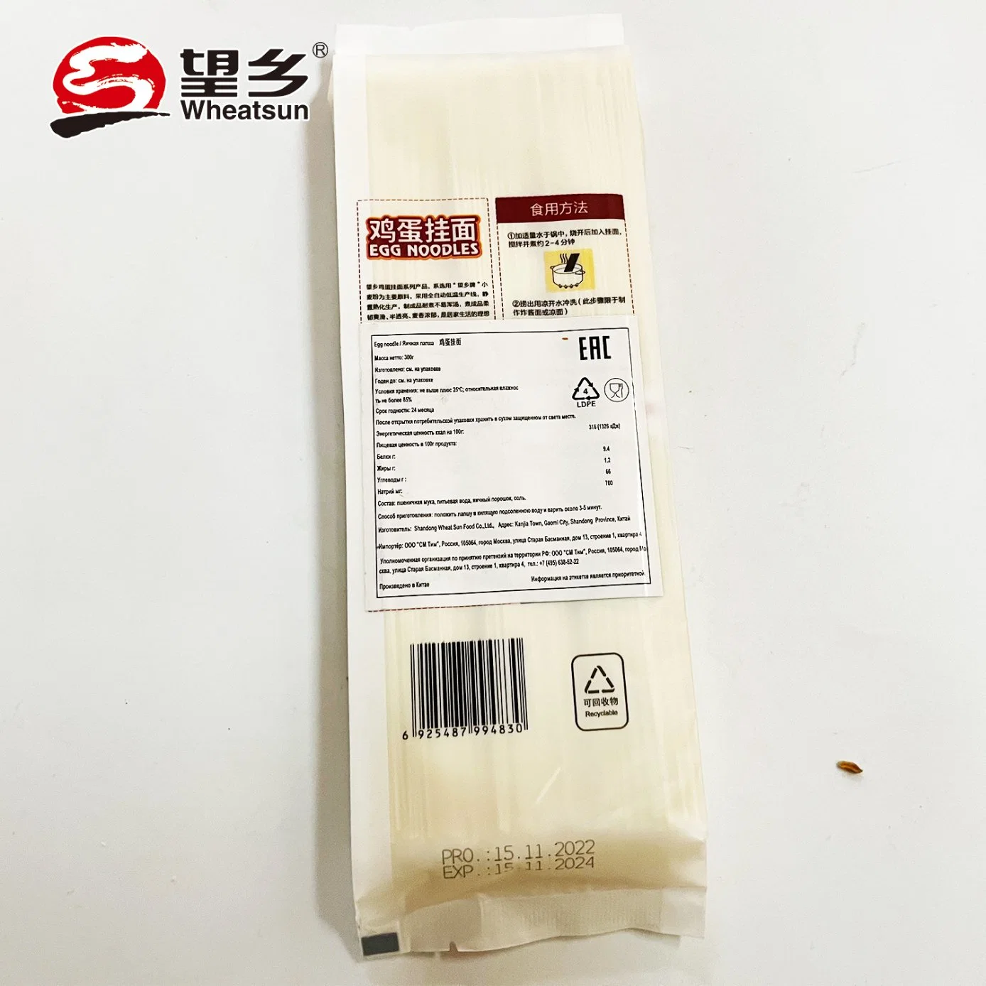 Noodles Soba Noodles Wholesale/Supplier Fine Taste Quick Noodle Smooth Buckwheat Vermicelli