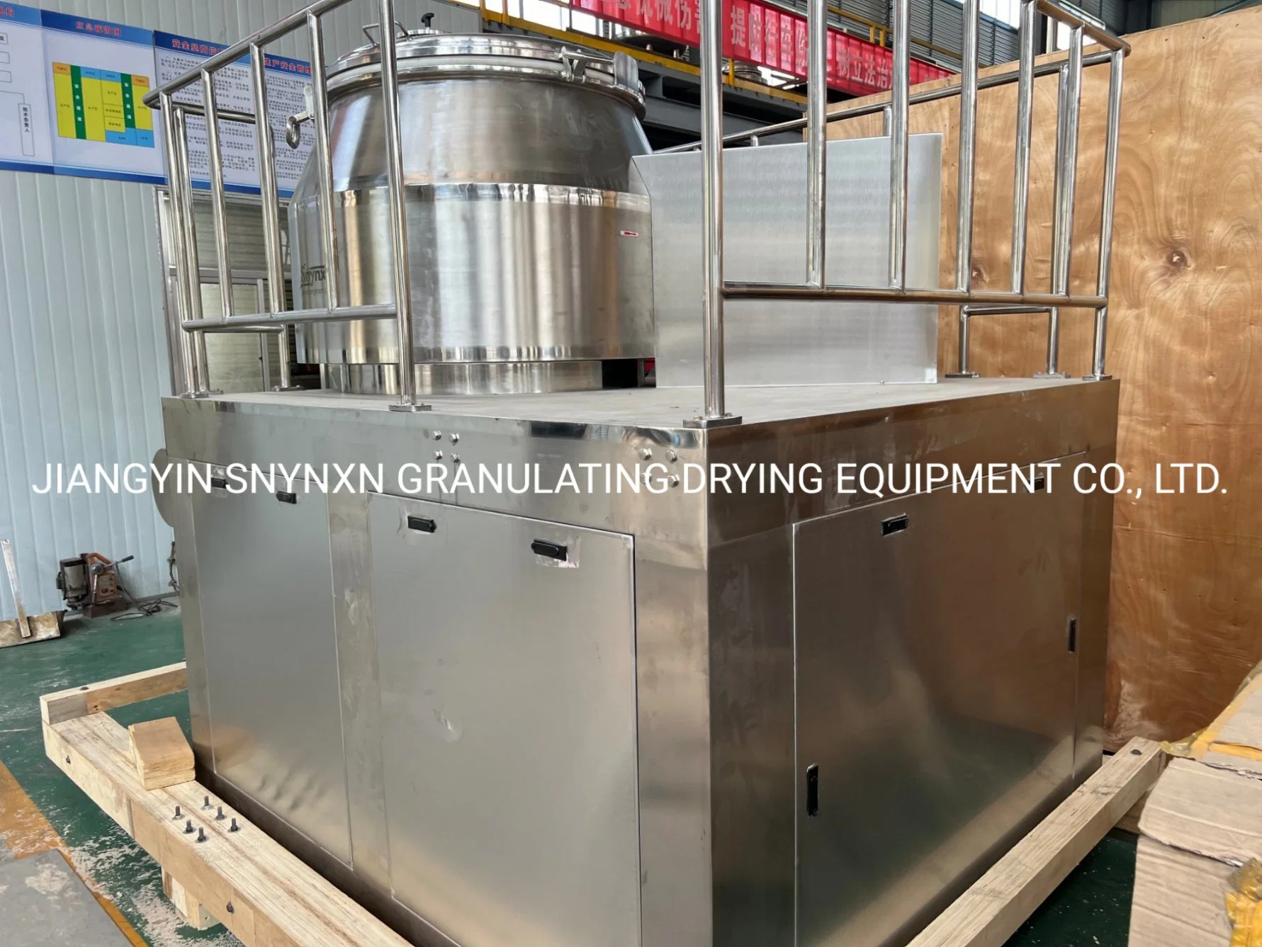 Ghl Rapid Mixer Granulator/High Speed Mixing Granulator/High Shear Mixer Granulator