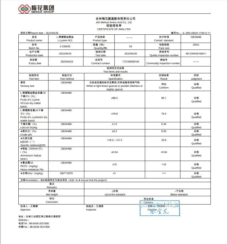 Meihua Brand Feed Grade Powder L-Lysine HCl for Animal