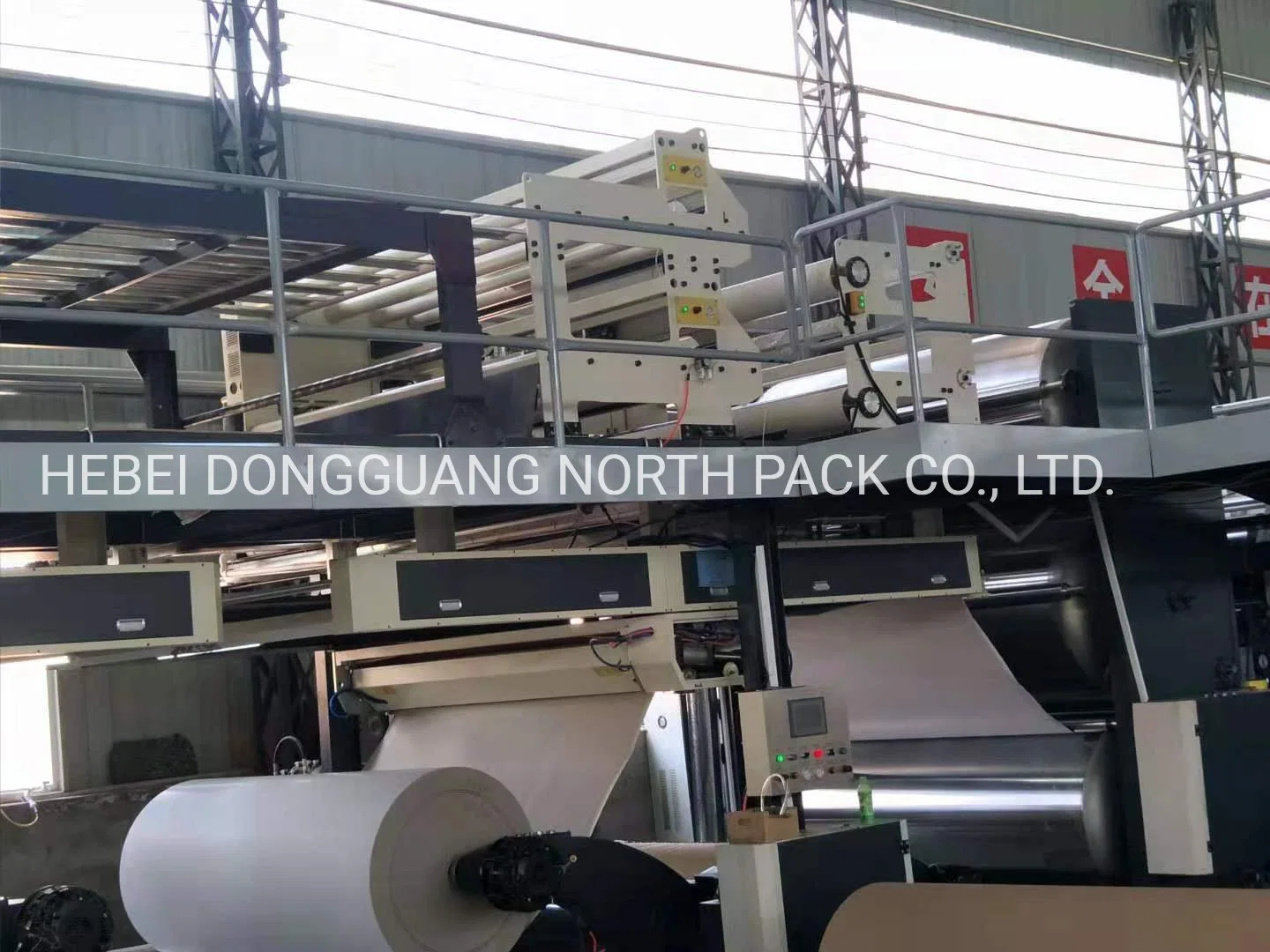 Corrugated paperboard make production line auto splicer machine for kraft paper