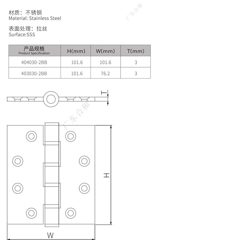 Butt Hinge European Standard Door Hinge 2 Ball Bearings