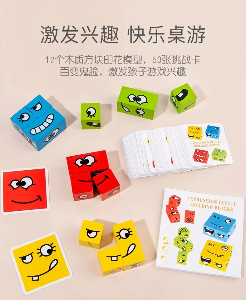 Funny Smile Face Expression Puzzle Colorful Toy Promotional Plastic Gift Wooden Magic Cube