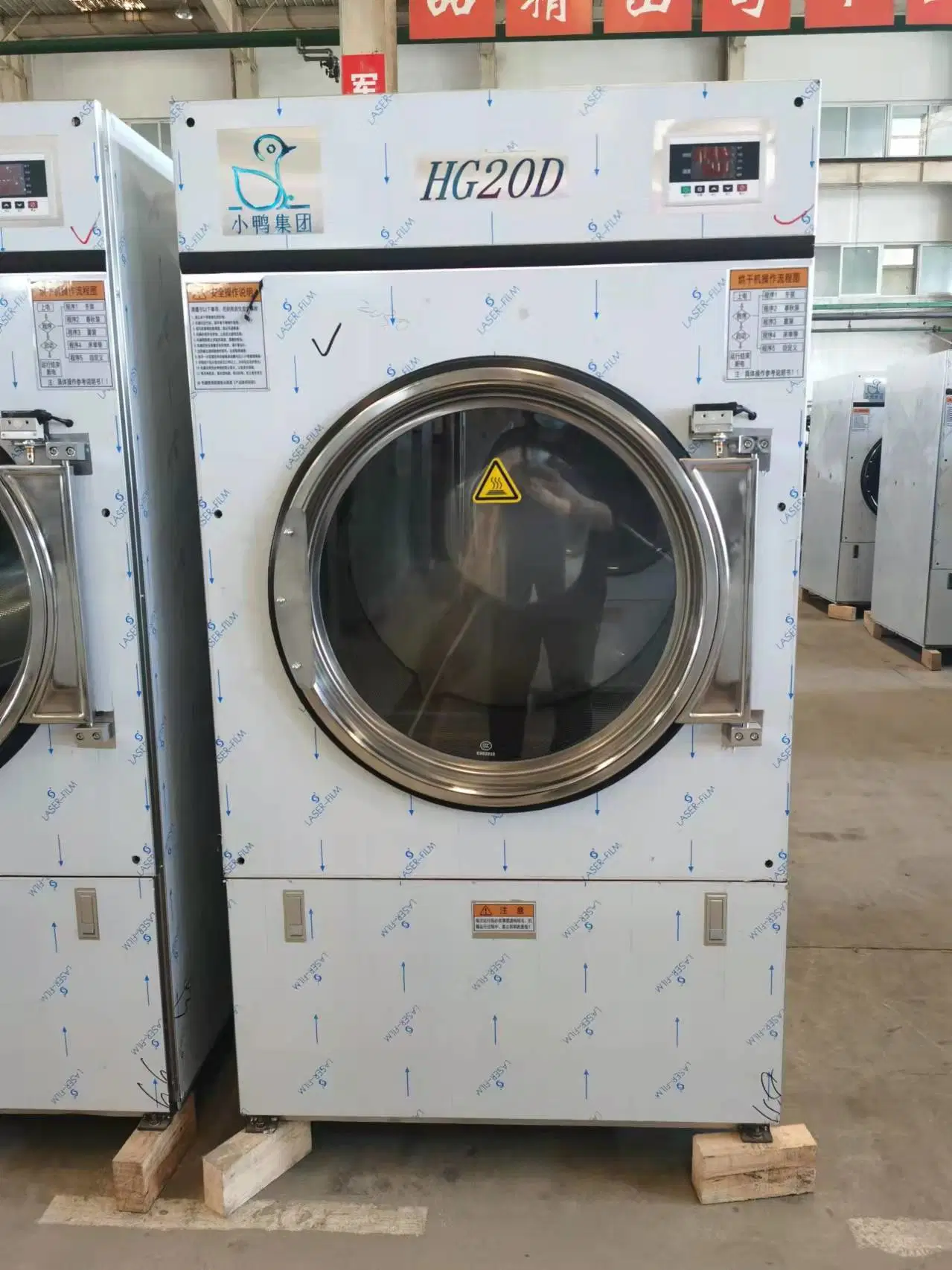 20kg chauffants électriques sèche-linge, blanchisserie industrielle sécheur