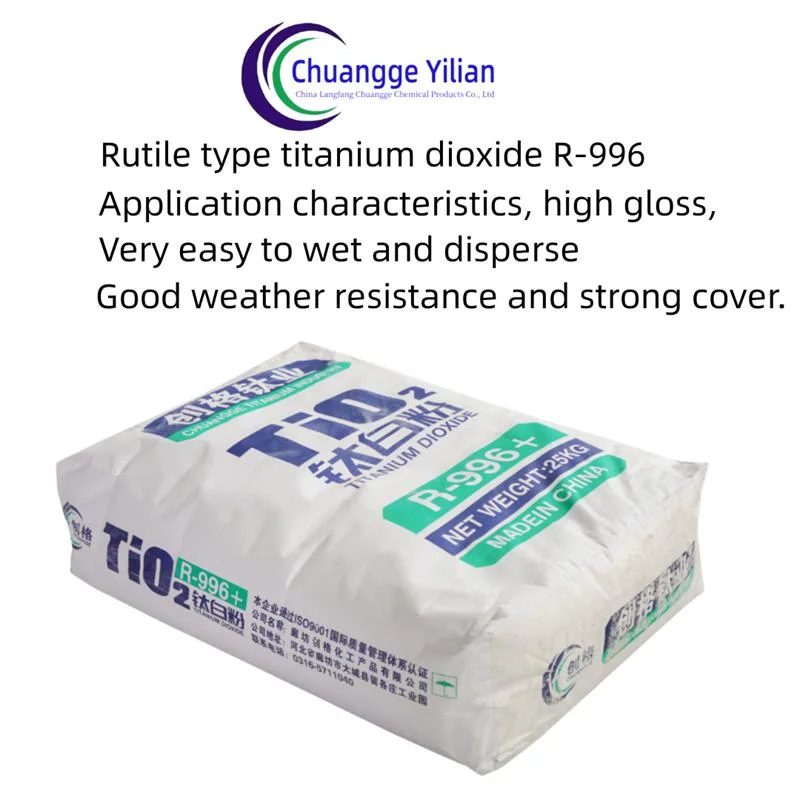 Factory Price TiO2 General Anatase Grade/Rutile Grade Titanium Dioxide White Pigment R996