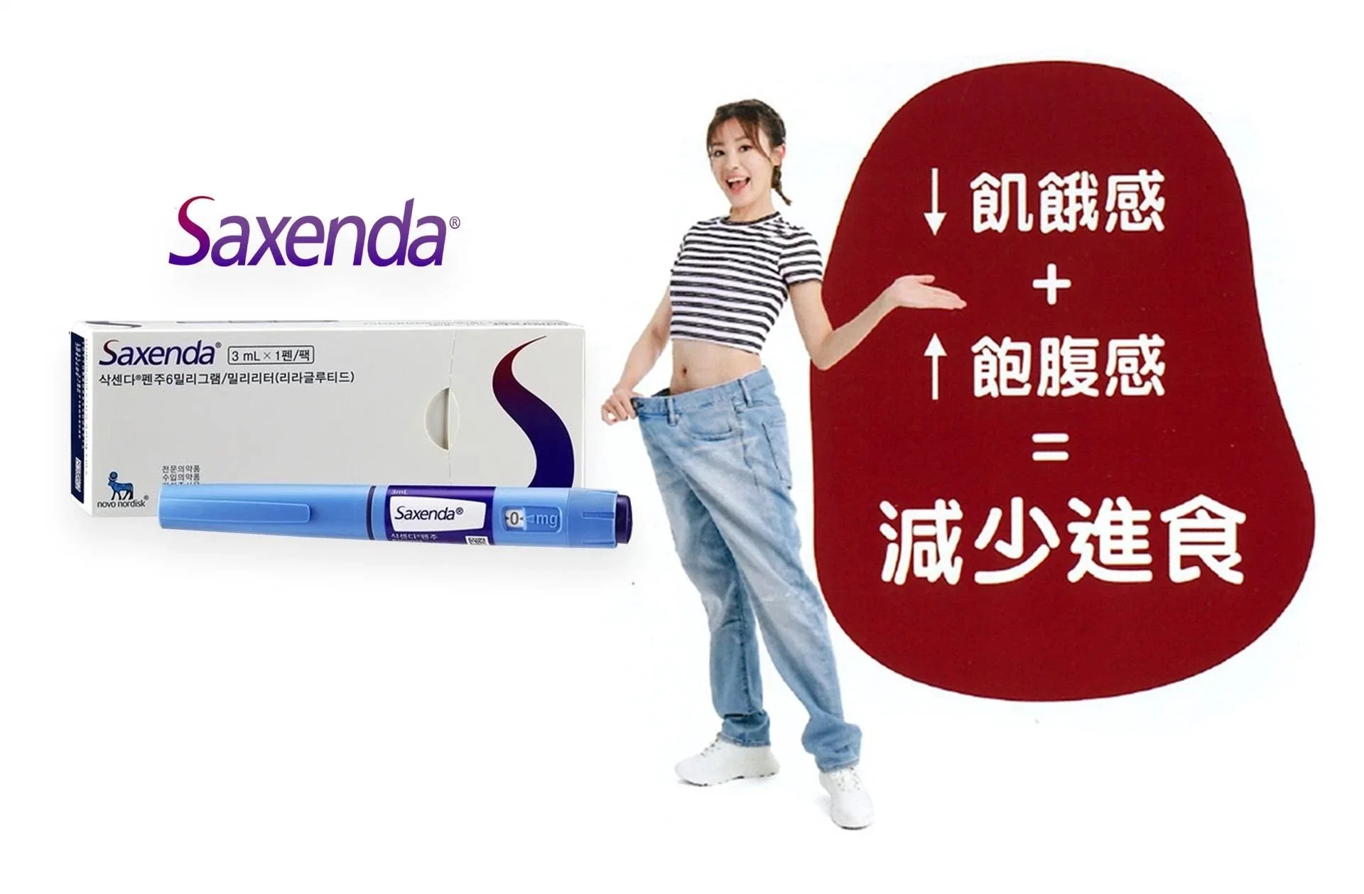 FDA Approved Hot Selling Korea Saxena Pen Lipo Lab Slimming Solution Fat Dissolving Lipolysis Injection for Liquid Lipolab Melting Fat Weight Loss