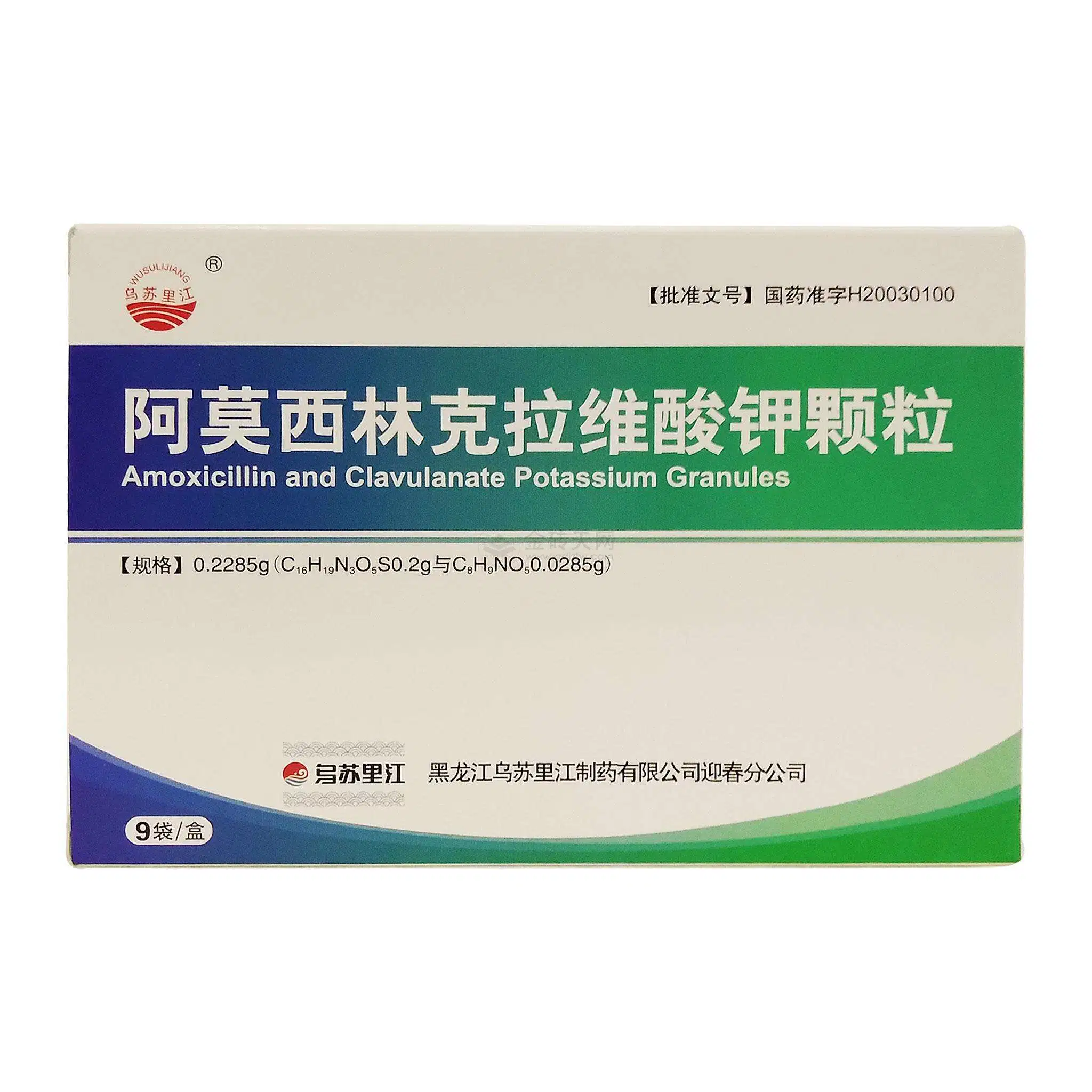 China Ncpc Factory Amoxicillin and Clavulante Potassium Granules 2022 Acpg-028-