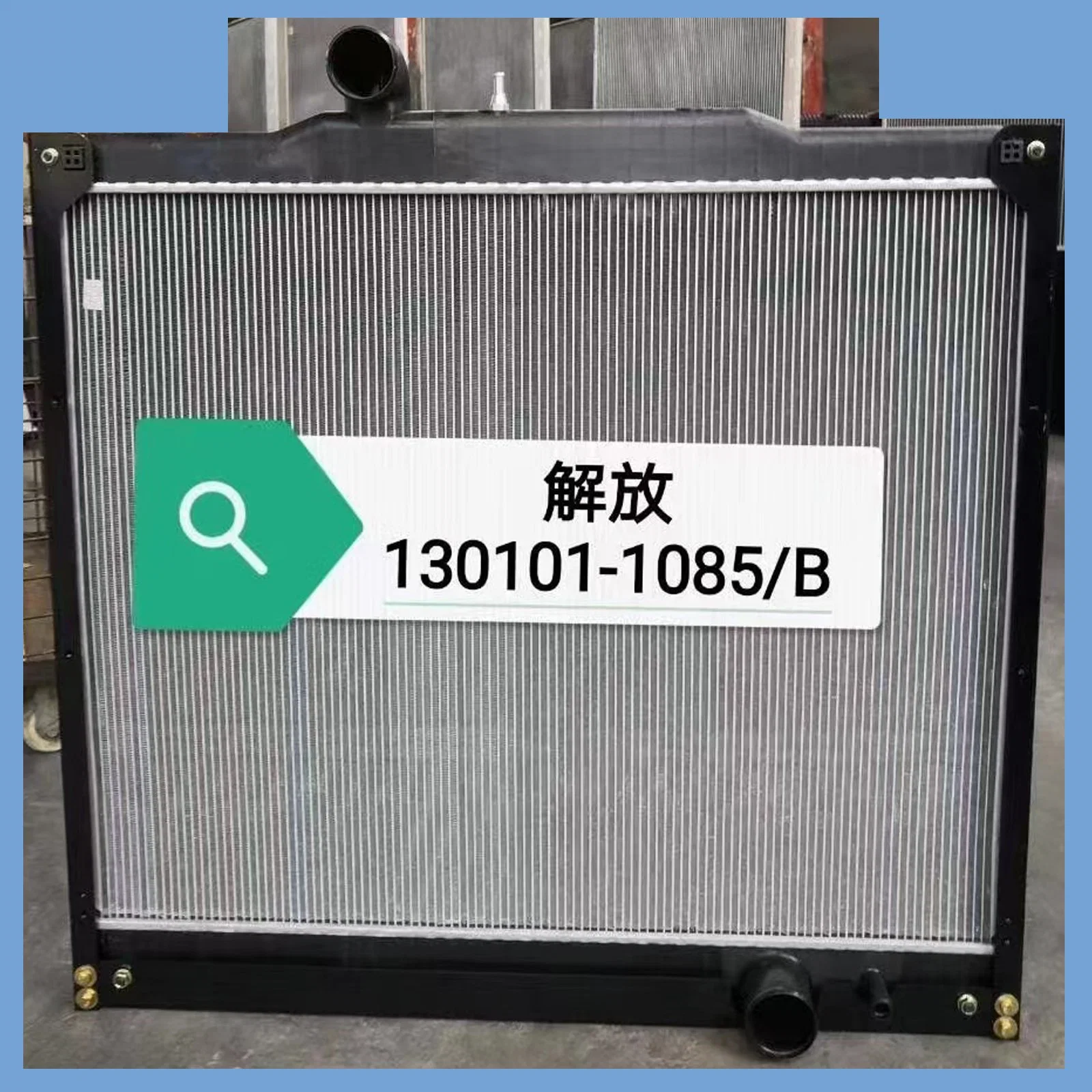 1301010-Kxbv02y 1301010-Tjkf02y Auto Radiator for FAW Truck Spare Parts Cooling System Parts