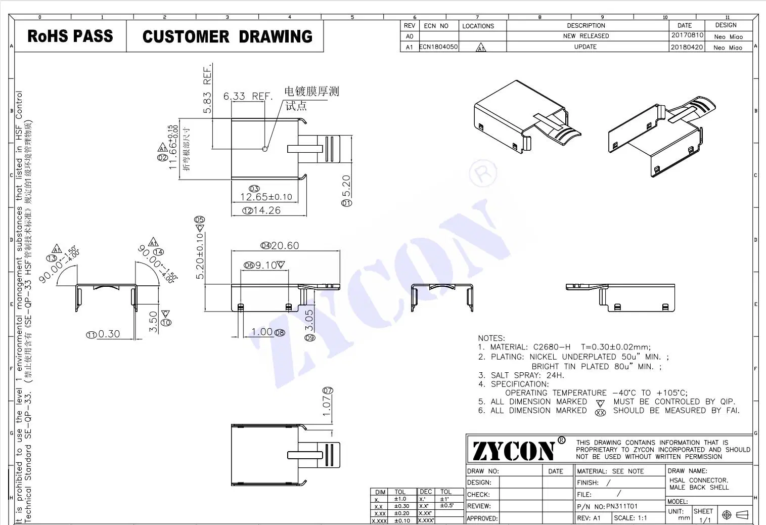 High Speed Digital Signal Integrated Transmission Interface Connector