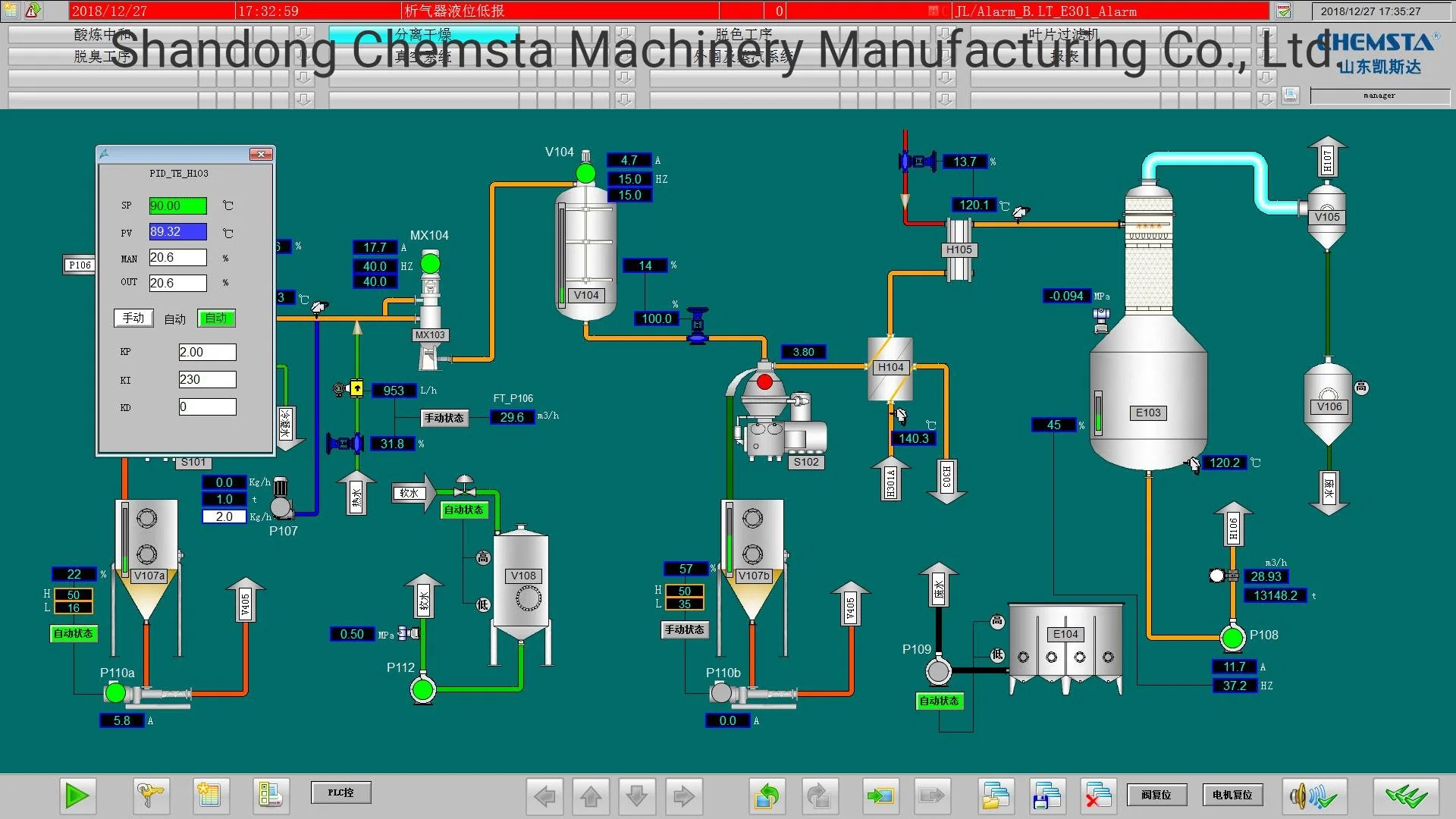 Auto Control System for Edible Oil Processing Plant