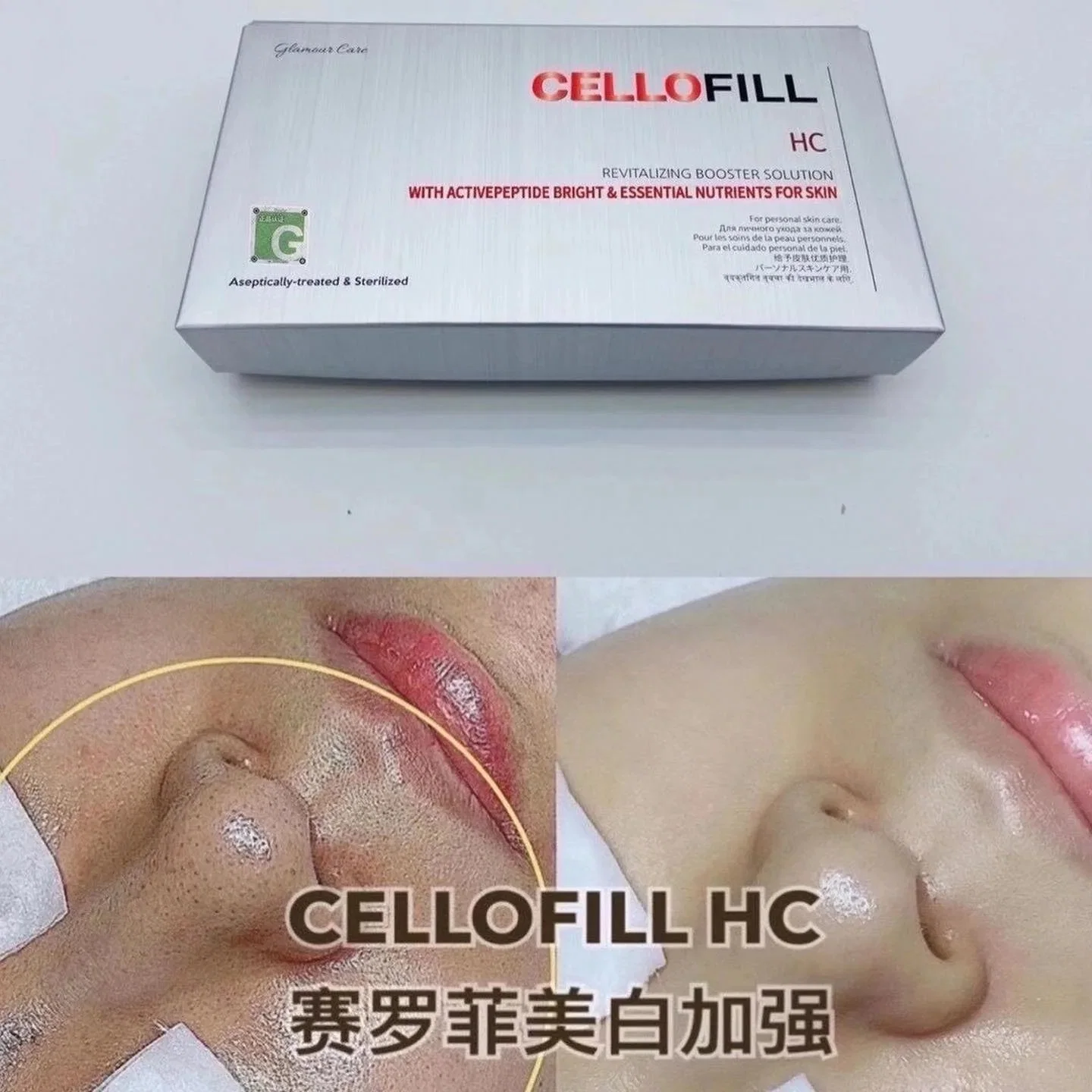 2021 New Product Korea Cellofill Hc Revitalizing Booster Solution with Activepeptide Bright Essential Nutrients for Skin