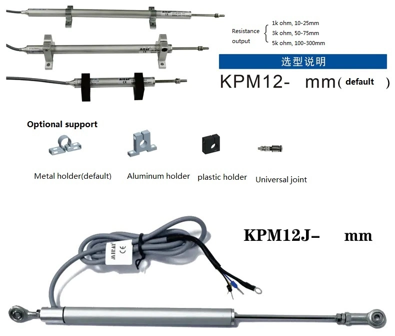 Miran Kpm12j-50mm (KPZ12) Miniatur-Linearer Positionssensor mit Zugstange Mit selbstausrichtenden Kugelgelenken