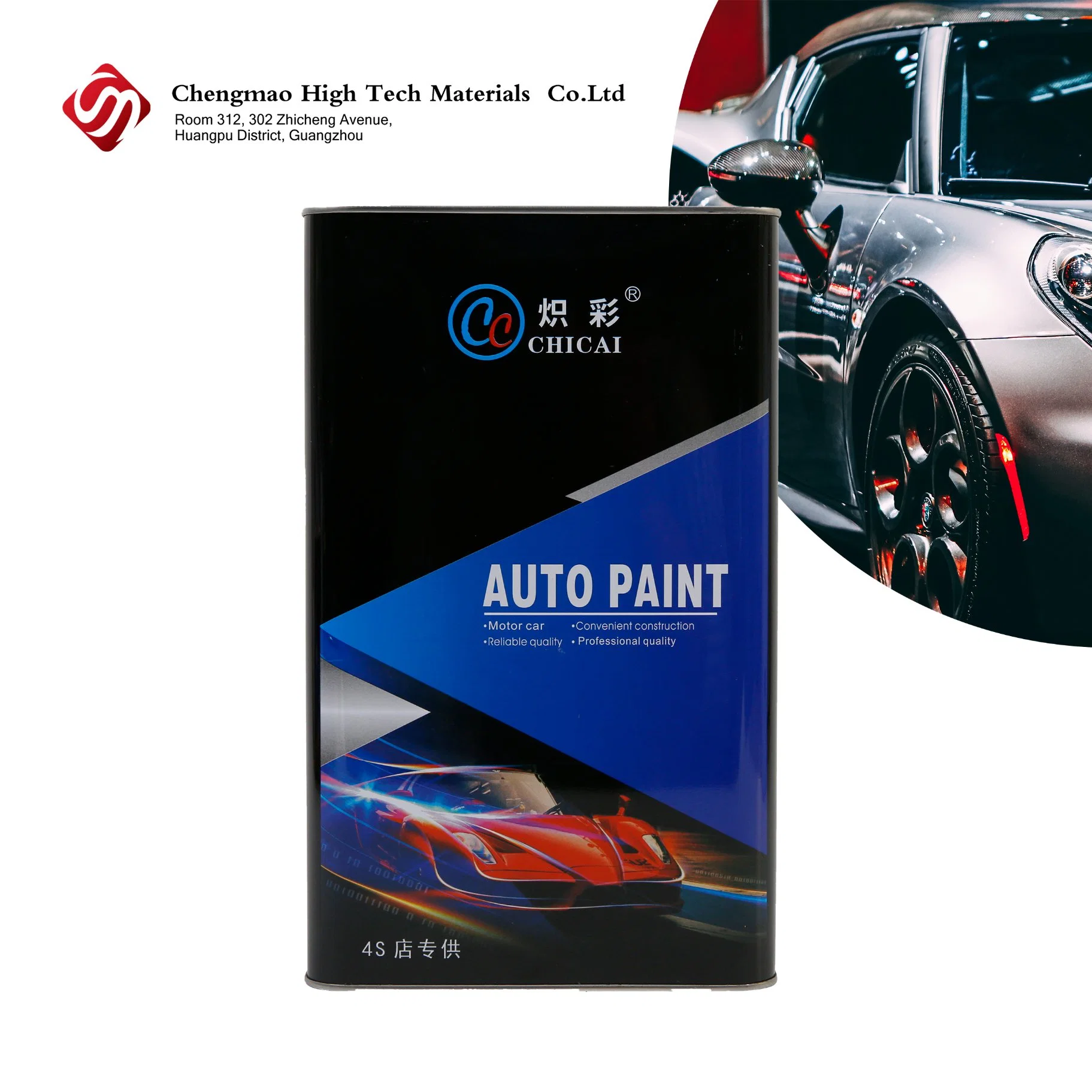 Factory Direct Supply Hot Selling Car Color Paint for Car Body Shops Car Paint