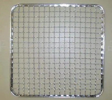 Galvanized Dutch Separation Filter Net Square Wire Mesh for Sale