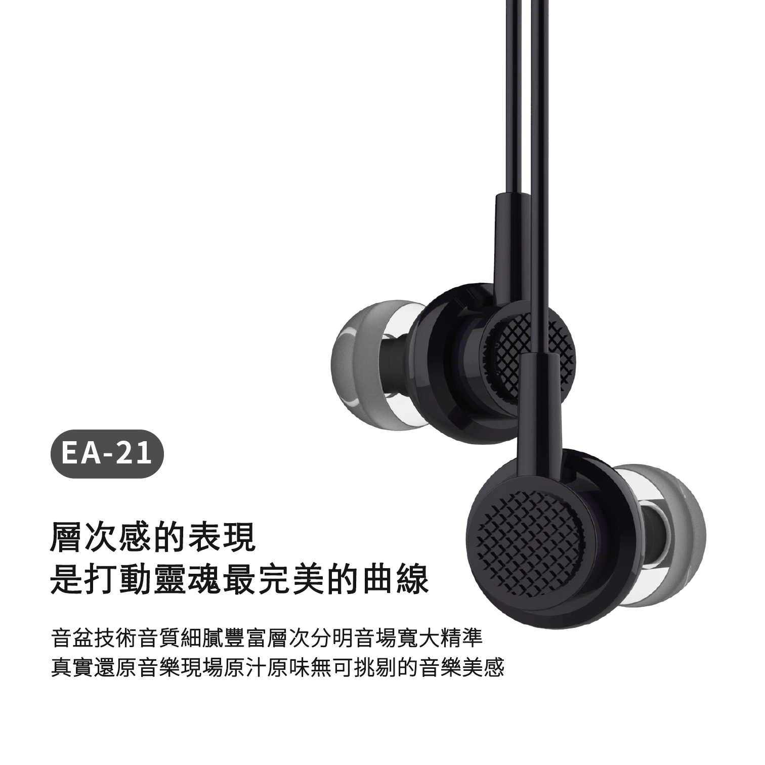 Mobile Phone Accessories in Ear Earphones Black Color Silicone Soft Rubber Earplugs Not Hurt Ears with Long Using Time DC 3.5mm Earphonemic + Pause Button