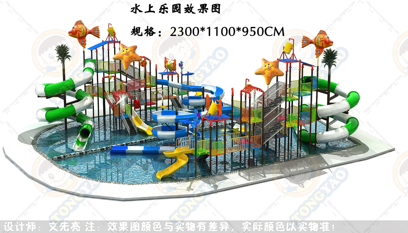 Customized Outdoor Children Water Slide, Aqua Park Games for Sale (TY-1911801)