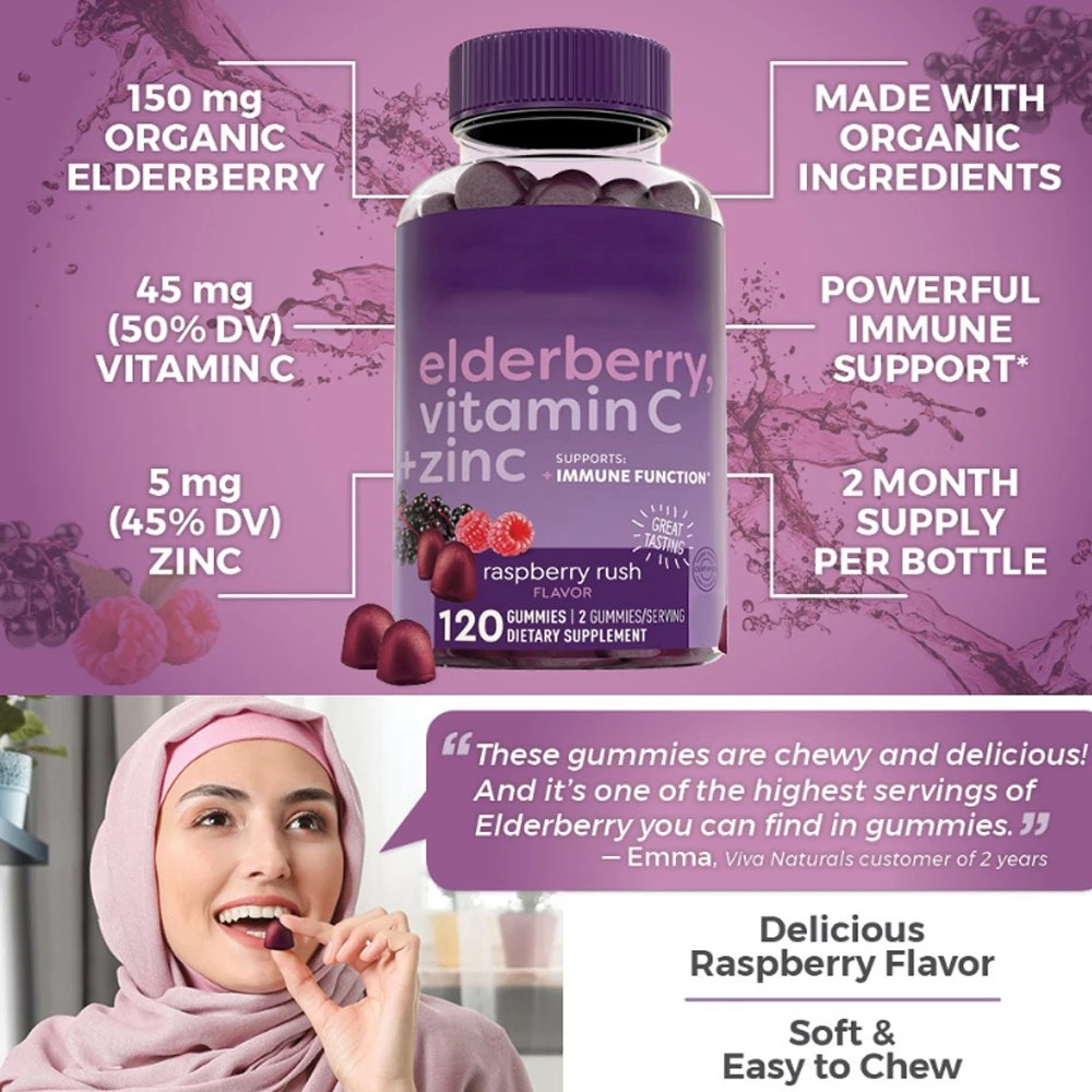 Новых органических природных сахар свободного Elderberry Gummies дополнение черного масла семян Gummies