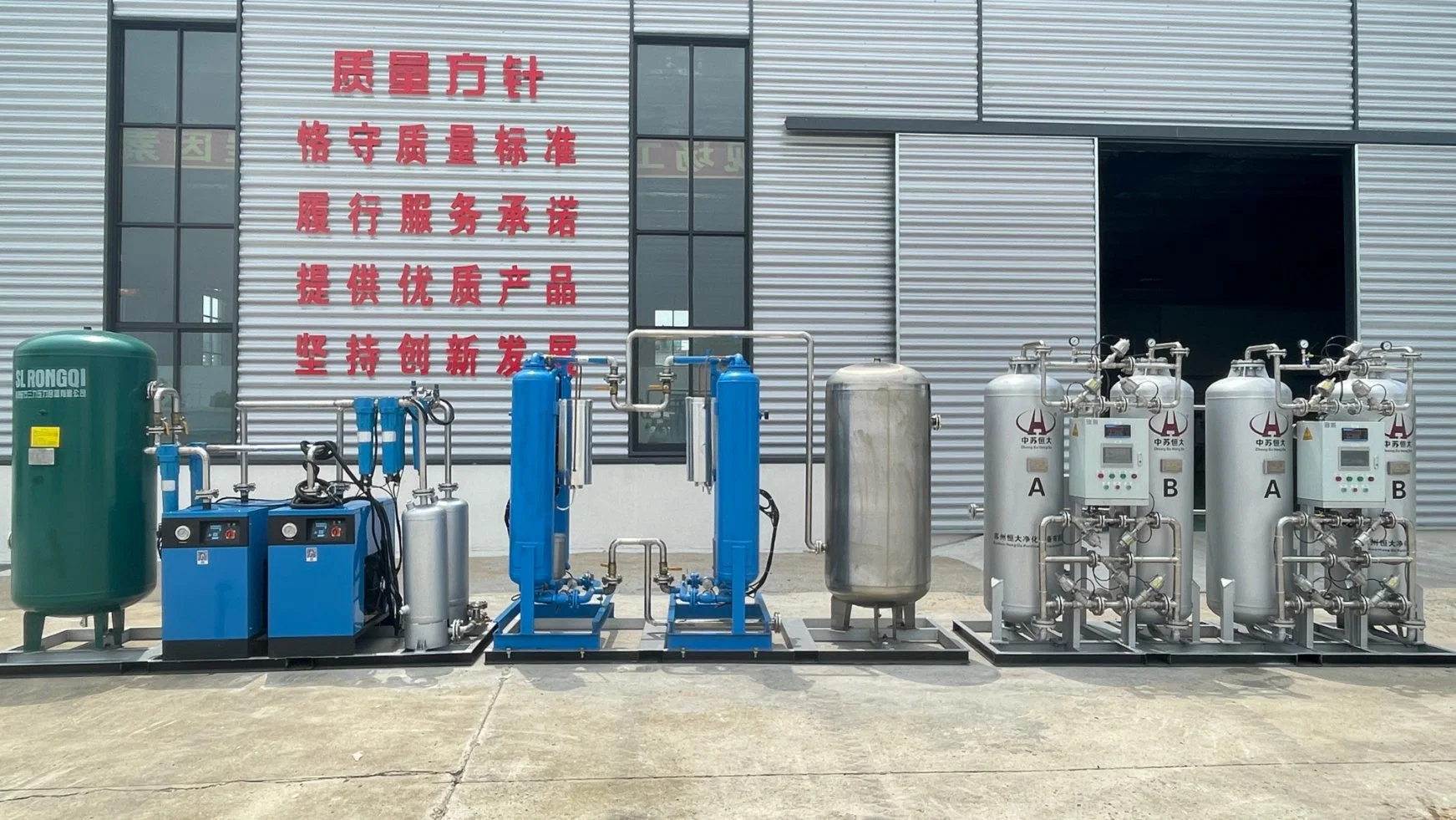 Nitrogen Generator for Metal Cutting Nitrogen Gas Machine for Laser Machine