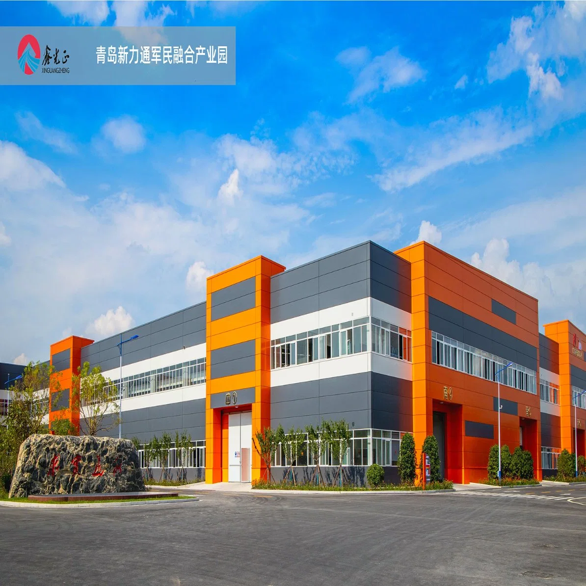 Economical Plan Customized Wholesale Modified Prefab Steel Structure Building