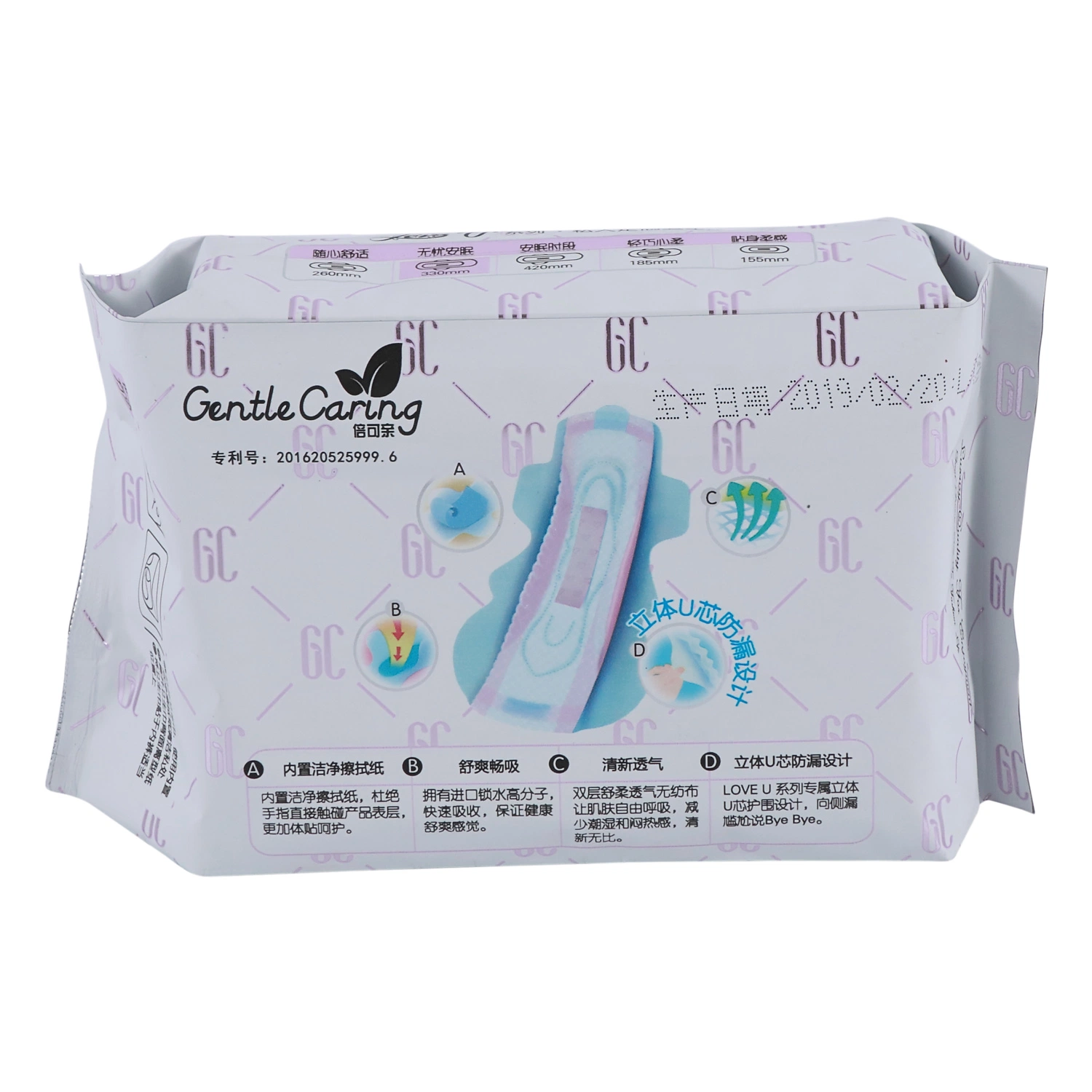 Materials for Making Women Indoor Use Sanitary Towel Towels Manufacturer