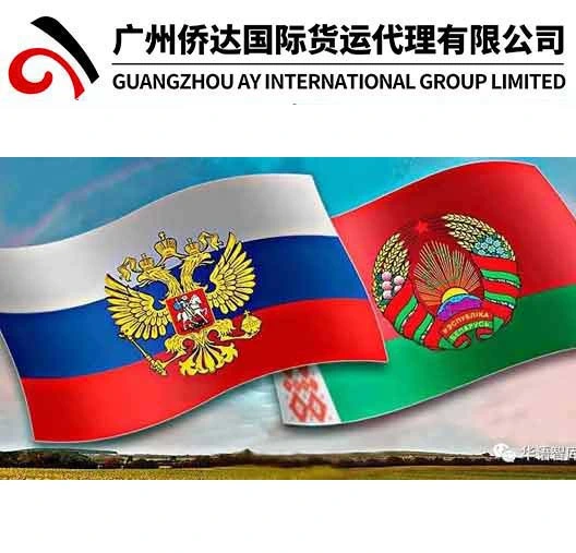 Servicio ferroviario desde China a Rusia y Bielorrusia por China Railway Express