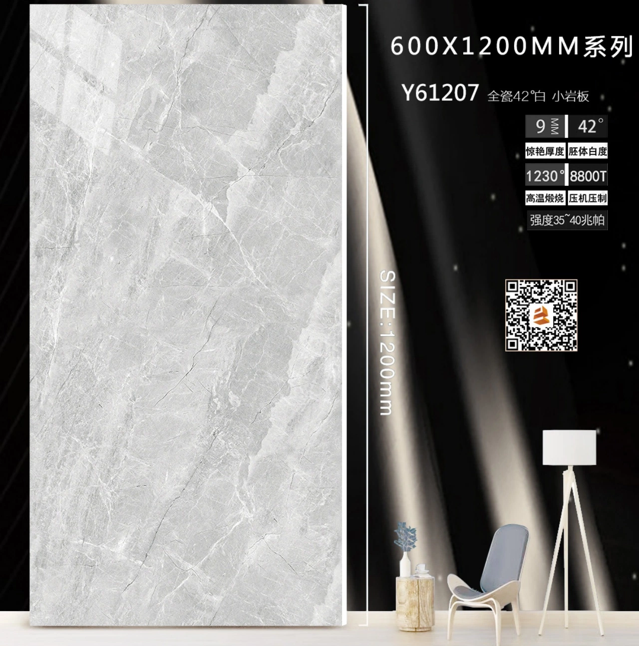 600X1200X9 mm weißer Körper Sintered Stone glazed polierte Wand Fliesenboden Kachel