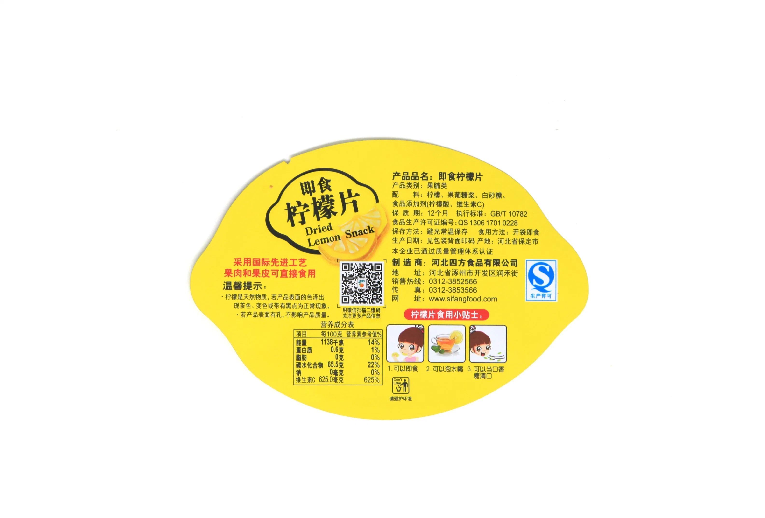 Easy Peel Sealing Plastic Film for Pet/PP/PS/PE Jelly Yoghurt Cup Tray Lid Film