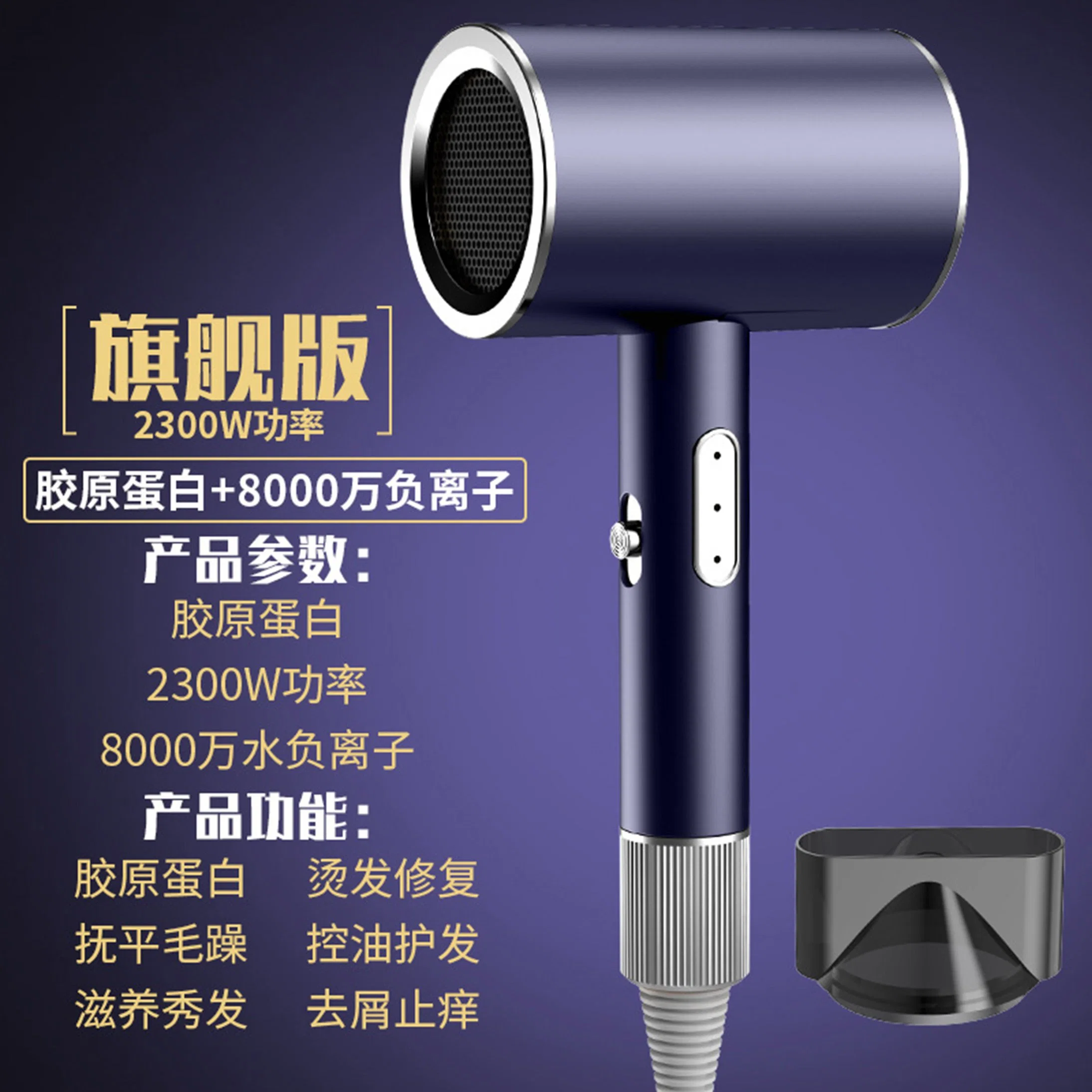 2300W Professional Salon Hair Blow Dryer with 3 Heating Hair Dryer for Home, Travel, Salon Use