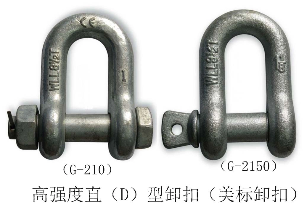 Rigging Hardware Us Drop Forged D Shackle