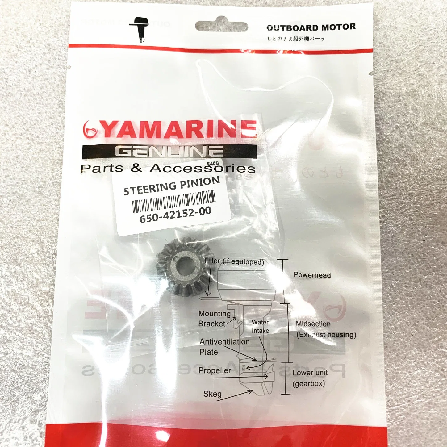 YAMAHA Outboard Motor 40 HP Steering Gear Pinion 650-42152-00, 676-42151-00 Steering Handle Gear Pinion