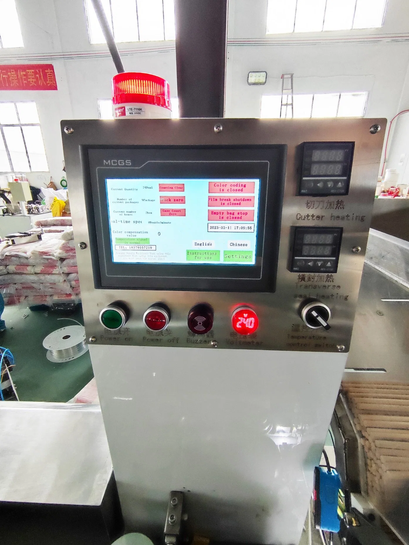 Máquina de embalaje de varillas de pote caliente totalmente automática con impresión de 3 colores